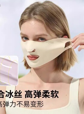 跑步专用防晒口罩女防紫外线2025