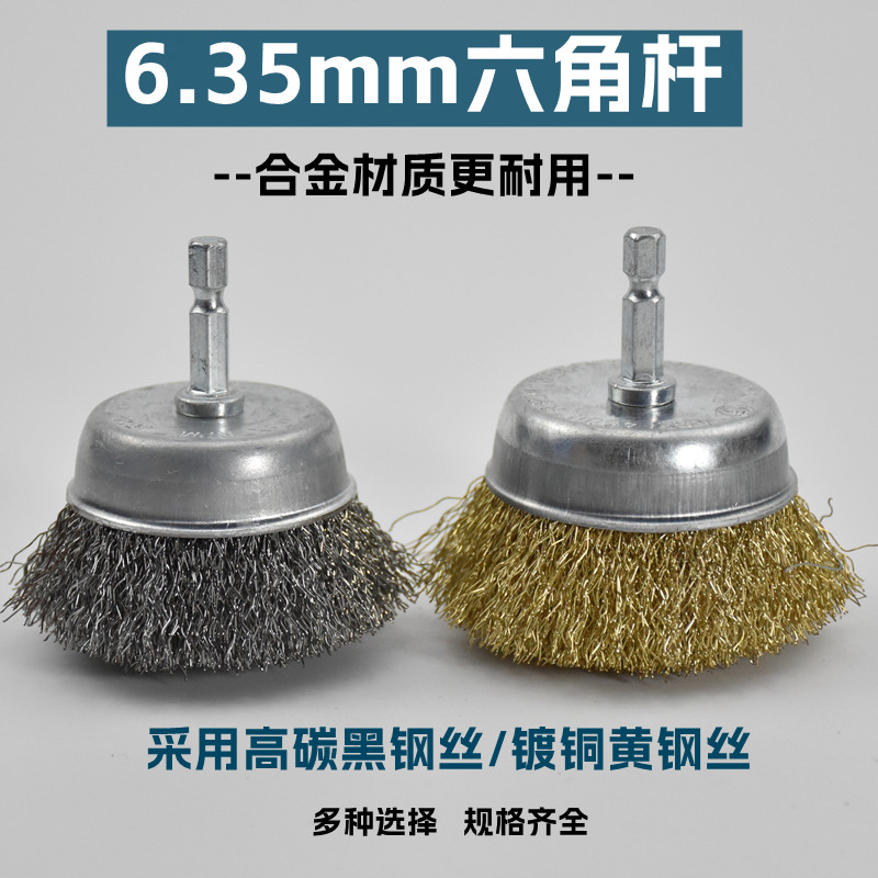 Hexagonal handle wire brush metal rust removal and drawing set