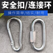 Climbing Buckle Key Button Spring Button Dog Buttoned Dog Chain Buckle Ring Safety Buckle Insurance Button Iron Clasp Galvanized Connection Ring