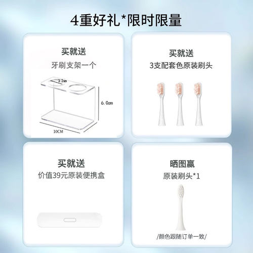 优蕴C1【无级变速】声波电动牙刷学生党 男女成人全自动情侣套装 - 图1