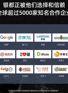 银都商用不锈钢冷藏冷冻工作台