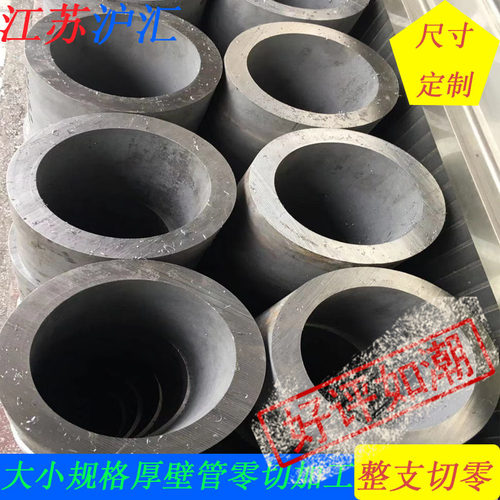 304不锈钢无缝管 非标 圆管 水管 加厚壁管 超大口径 工业管 零切 - 图1