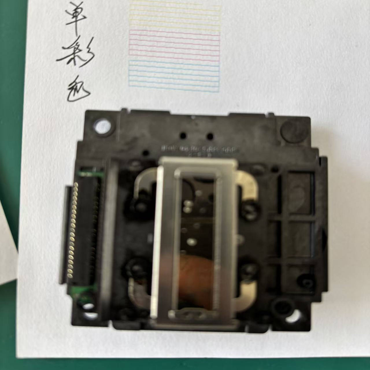 爱普生L3150 3153 3158 4150 4158 4168 4167 4269 130喷头打印头 - 图3