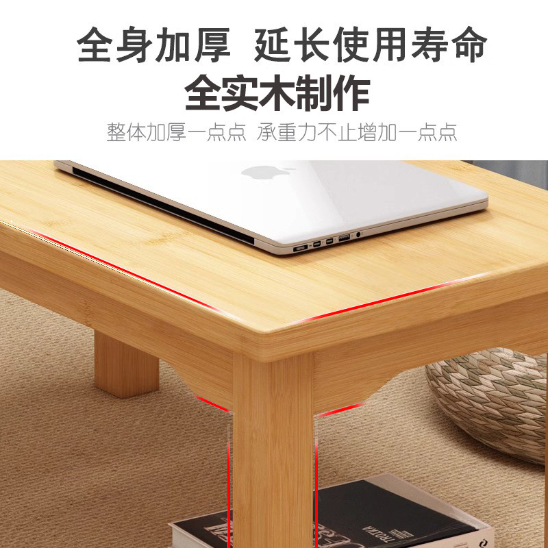 实木炕桌农村榻榻米床上学习桌吃饭矮桌飘窗炕几家用长方形小木桌,淘宝优惠券,粉丝福利购,淘宝优惠卷