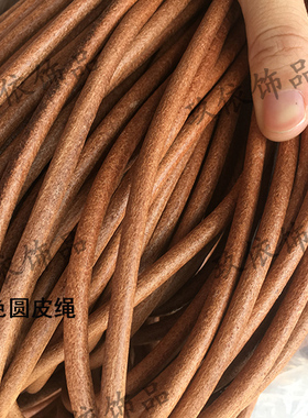 真皮牛皮绳diy本色圆绳