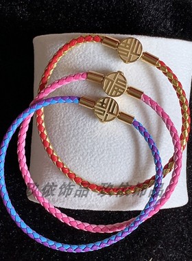编织皮质福字手绳男女款