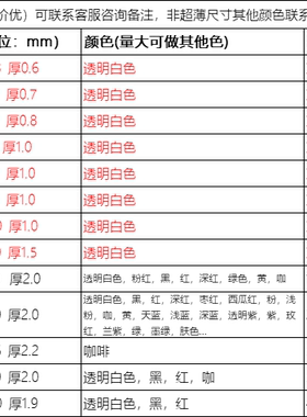 珍珠项链隔片水晶手串垫片隔片