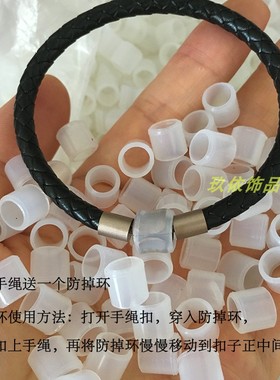 编织皮绳皮质手链穿转运珠