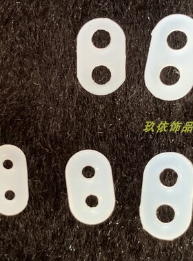 弹性八字硅胶圈8字防滑固定圈