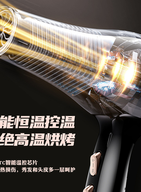 吹风机2026新款负离子护发电吹风