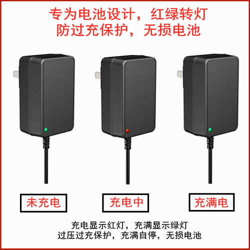 3C认证锂电池充电器4.2V8.4V12.6V16.8V21V25.2V筋膜枪电动手电钻螺丝刀钓鱼头灯强光筒电源适配器插头线1/2A - 图0