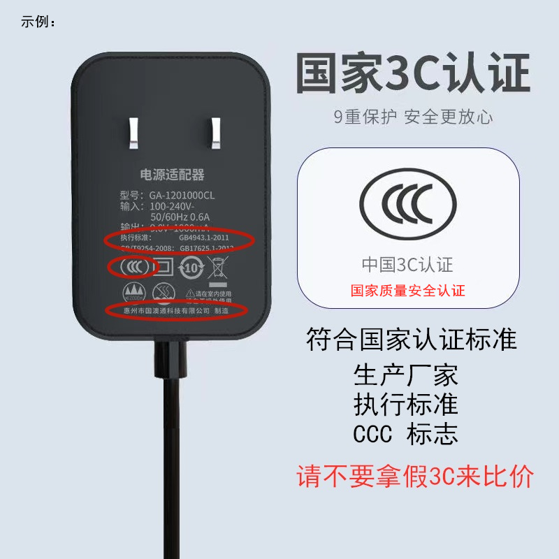 3C认证Typec插口电源适配器扁头充电线5V9V12V通用树莓派3/4B显示屏模块1/2/3A音响上网本平板电脑台灯风扇 - 图1