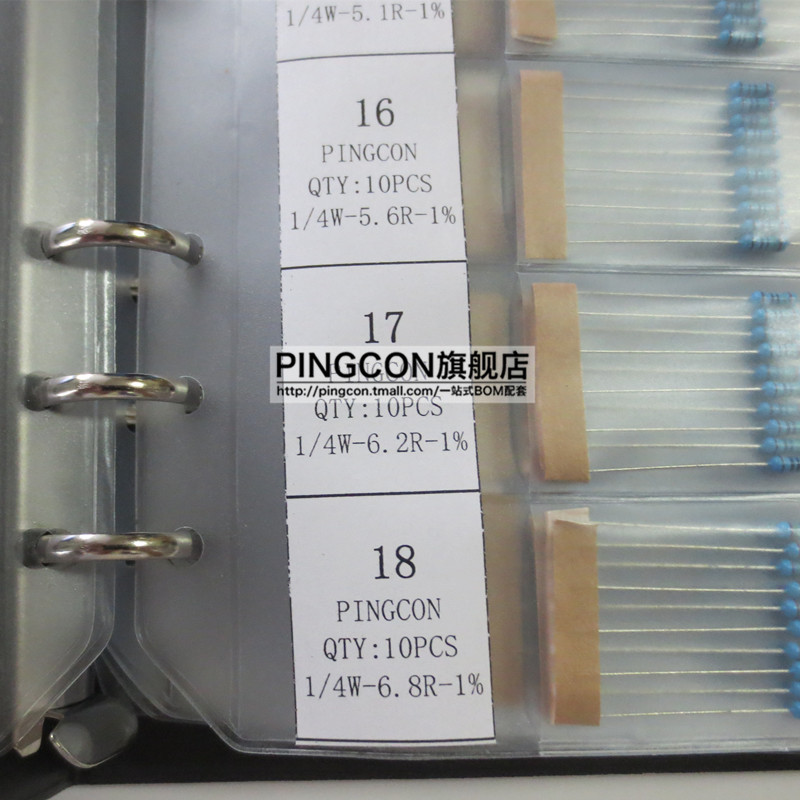 1/4W 1R--4M7 1% 140种各10只 直插电阻本 金属膜碳膜色环电阻包 - 图0