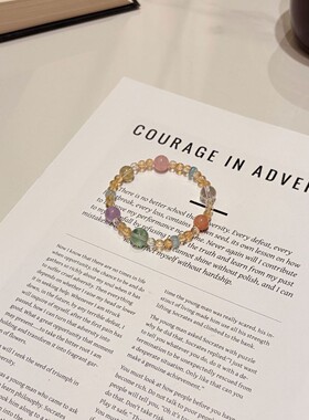 橙海原创天然多宝水晶手串