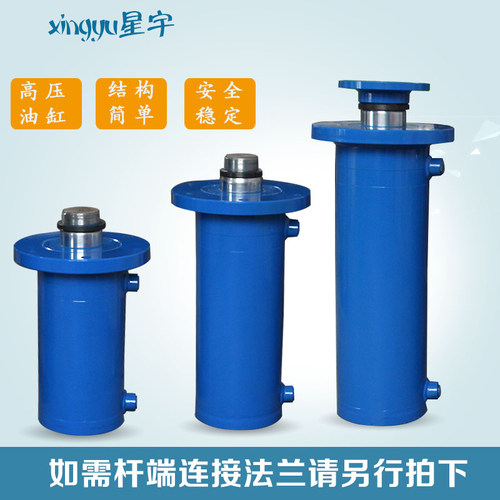 液压油缸30吨前法兰双向油缸油顶打包升降机液压缸微型小型液压站 - 图1