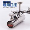 Stainless steel turret base corner fishing box fishing chair universal