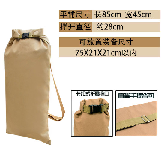 户外露营装备专用收纳包帆布大容量蛋卷折叠桌椅月亮椅天幕收纳袋
