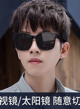 近视墨镜套镜司机外套眼镜偏光墨镜男女方便开车百搭夹片太阳眼镜