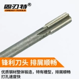 Высокоскоростная стальная прямая ручка re-blade D4.