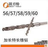 Распространение специального закручивающейся буливаемой головки ручки конуса 56 57 58 59 60x550 600 700 750 800 мм