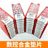 CNC сплав для сплавов автомобиля нож для ножа прокладка персикового треугольника MW0804MV1603MT1603MC1204 Бесплатная доставка