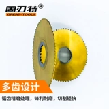 Титаново -плановая кобальт -содержащая M35 Стальная пила с высокой скоростью и фрезерная резак супер твердого перорального фрезового резака CO5 125/150/160/200 мм