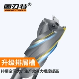 Расширенная лезвия мозаика с петухой, вырезанная вольфрамовая спиральная канавка, сварная измельчающая измельчающая измельчающая измельчающая измельчающая измельченная ручка CNC12-60