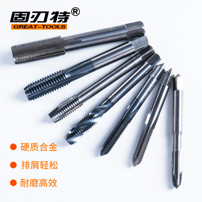 整体硬质合金丝锥钨钢丝锥通孔先端丝锥M3 M4 M5 M6 M8 M10 M12_虎窝淘