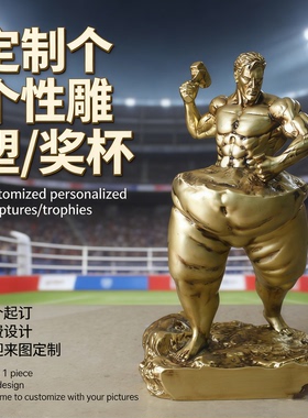 创意健美比赛奖杯健身房装饰品