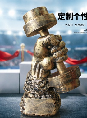 扳手腕比赛奖杯健身房装饰工艺品