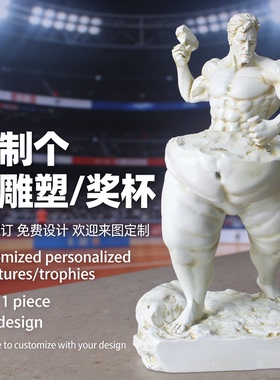 创定制意奖杯健美比赛纪念奖杯