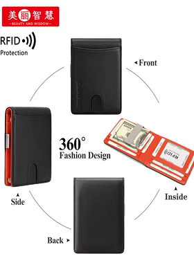 啄木鸟RFID防盗钱包多卡位牛皮收纳夹一体卡包男女款卡套男士真皮