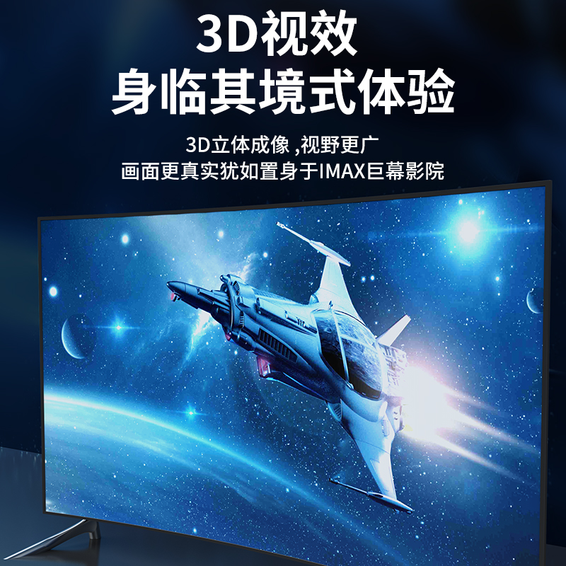 胜为AHH3015GHDMI线2.0版电脑电视4K高清线3D视频线 显示器连接线