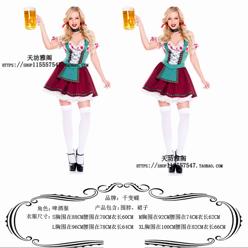 万圣节成人女德国啤酒服慕尼黑啤酒节服装巴伐利亚传统服演出服 - 图1