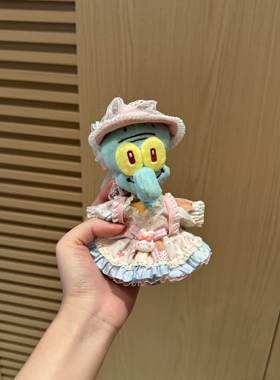 【正版】可爱章鱼哥毛绒玩偶包挂饰海绵宝宝钥匙扣布艺玩具配饰