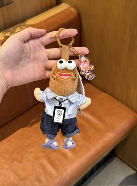 正版职场比奇堡丑鱼玩偶包包挂件丑萌毛绒玩具钥匙扣配饰礼物女