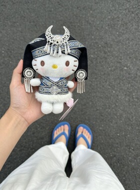 正版苗族hellokitty毛绒包包挂件