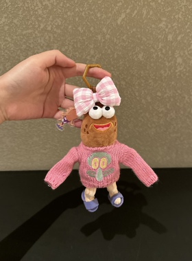 正版比奇堡丑鱼玩偶包包挂件丑萌毛绒玩具钥匙扣运动风配饰礼物女