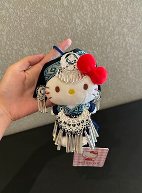 正版苗族hellokitty包包挂件