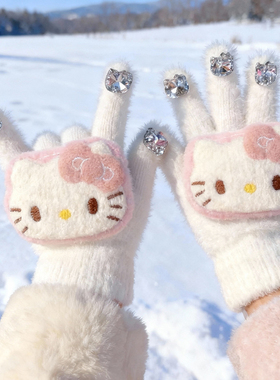 可爱HelloKitty钻石毛绒手套女冬季保暖分指防寒加绒骑行滑雪手套