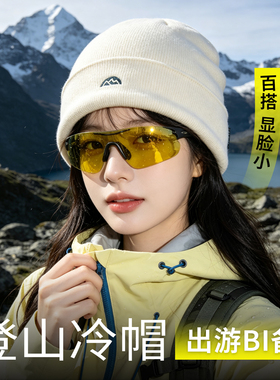 【好物上新】女士显脸小针织帽
