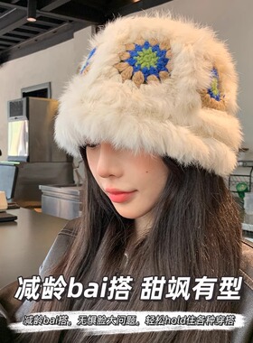 毛绒帽子女秋冬时尚潮流川西虎头兔毛可爱保暖醒狮帽毛茸茸渔夫帽