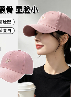 【新品上市】大头围遮阳棒球帽