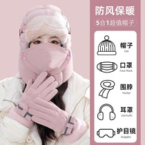 Cap Children Winter Windproof Mask Riding Anti-Chill Plus Suede Thick Headgear Electric Car Warm God Instrumental Lei Feng Cotton Hat Men