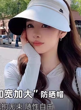 赵露思同款防晒渔夫帽女士夏季