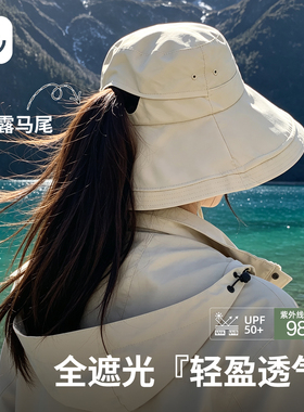【新品上市】户外登山帽可漏马尾