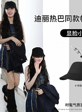 迪丽热巴马术帽子女同款氛围感