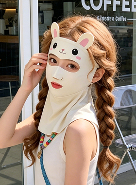 儿童冰丝全脸护颈一体防晒面罩
