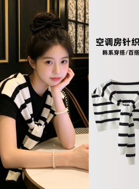 空调房披肩外搭女办公室专用斗篷