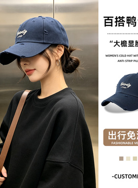 【新品上市】大头围显脸小棒球帽